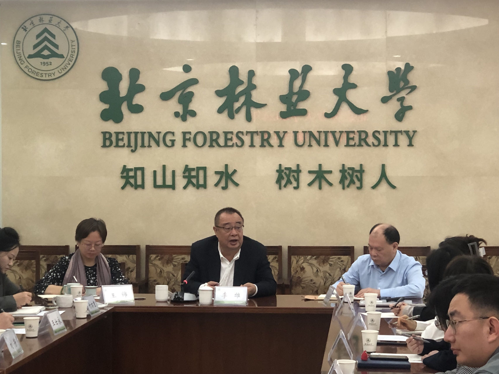 1.雄校发言.jpg